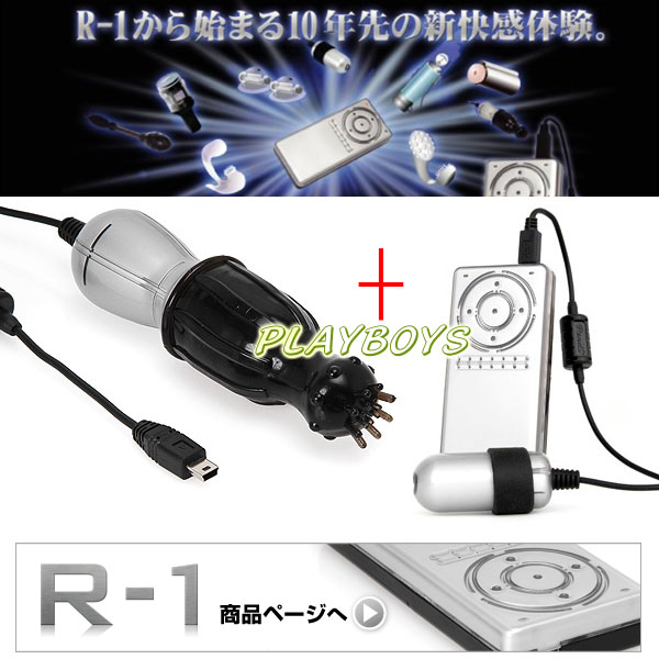跳蛋-日本R1高科技旋風激震高速組